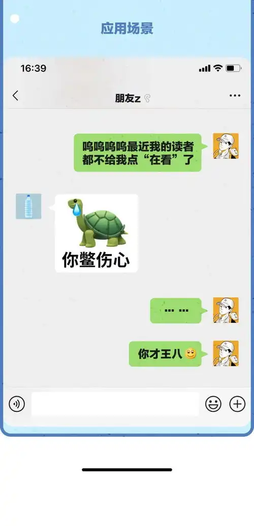 火上热搜的歇后语表情包,就这