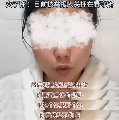 18岁女孩举报亲生父亲,掩埋5年的罪恶曝光奶奶和姑姑都是帮凶,真相比想象中更残忍