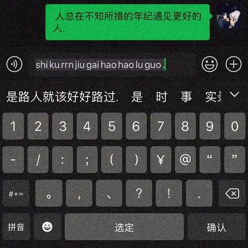 背景图人和人之间最舒服的关系是可以一直不说话也可以随时说话