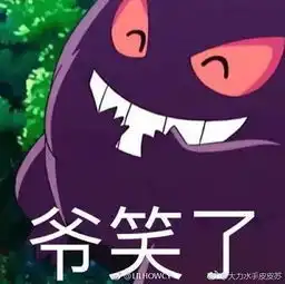 你磕过最real的cp是