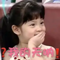 今夜不设防哪个女孩不想活成欧阳娜娜