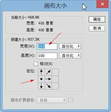 ps问题怎么用ps把多张图片合成一起,像但每张图片大小还是原来一样
