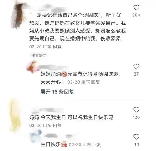 新华网评找电子亲人真的管用吗