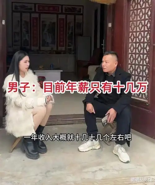 河南一男子相亲长得成熟稳重女子当场认定了他旱的旱死涝的涝死