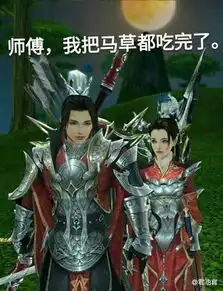 搞笑表情包吓得我须须都弯了剑网3表情包17173剑网3官网合作专区
