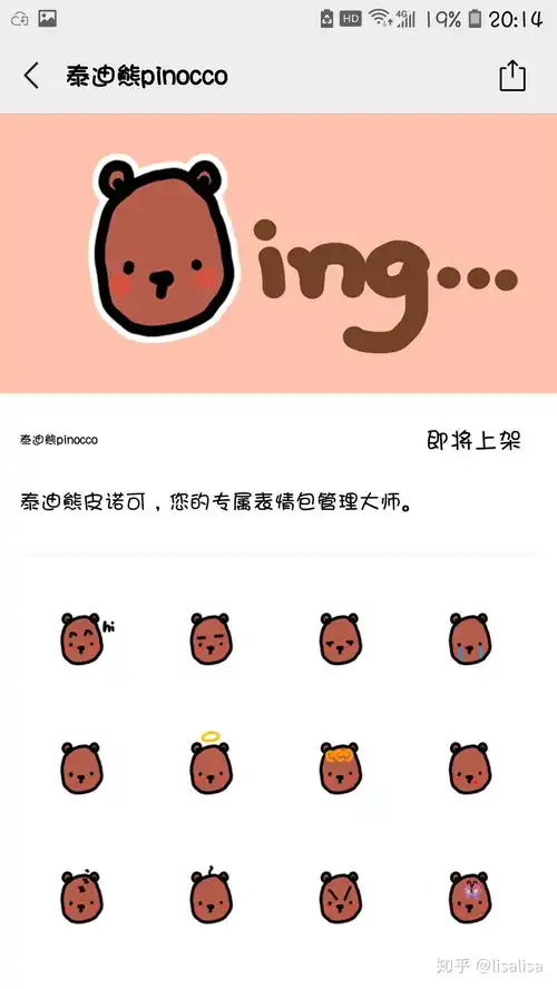 有适合和女生聊天的表情包吗