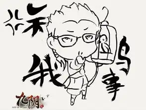 看了别家游戏的表情包,我觉得我玩的可能是假游戏