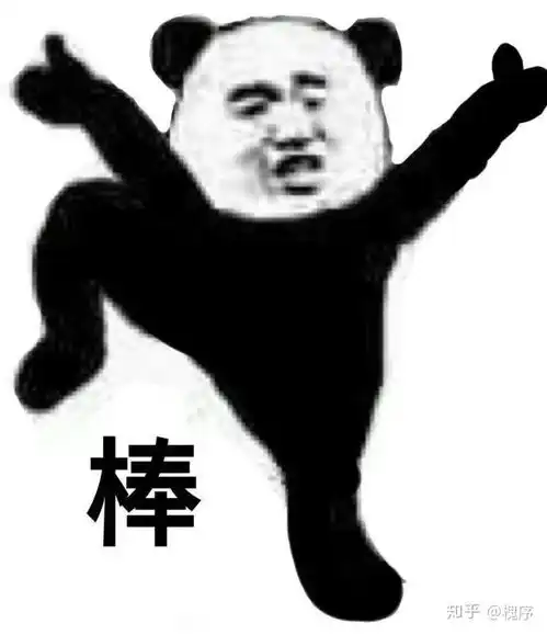 对于江苏出台的化学托底政策,有什么看法和分析