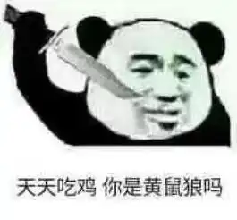 我多处几个男朋友怎么了qq表情包我多处几个男朋友怎么了qq表情包大全含动图超能街机