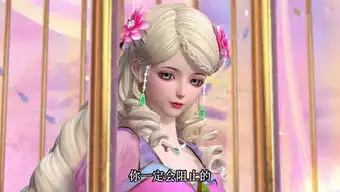 精灵梦叶罗丽从灵公主这一行为来看,她其实和水王子是仇人