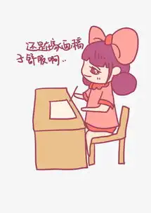 大暑表情宅家女孩插画图片素材其他格式下载卡通手绘边框大全