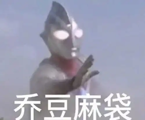 我捡到了一个壮汉的口红