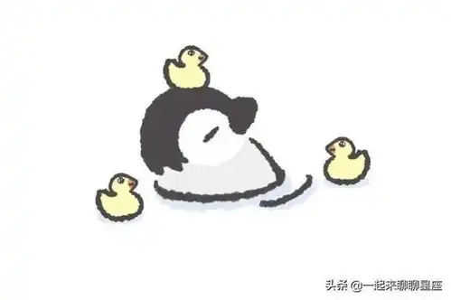 2021.9.8十二星座运势分析