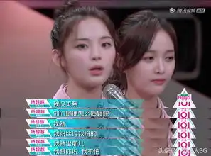 王思聪点赞创造101杨超越被实名diss,网友愿意付费拉黑