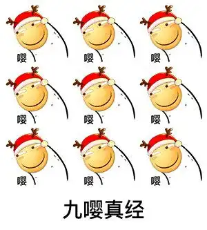关于滑稽的表情包