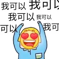 我有种不好的预感