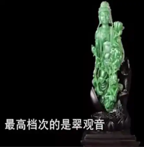 参加鉴宝的一套翡翠观音,估价2000万元惊呆众人