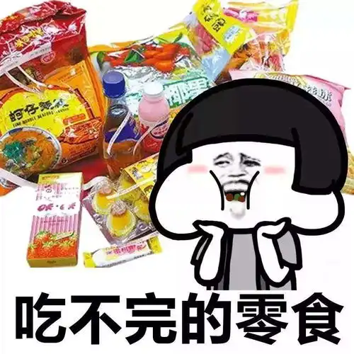 减肥好想来可以吃的零食今日头条