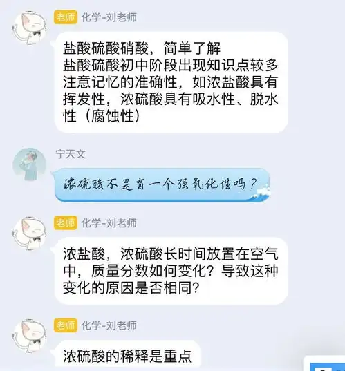 以爱之名,以学之力......