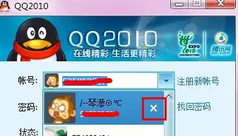 我qq里面的所有表情都消失了该怎么办