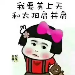 霍式宠婚许你有晴天粉丝排行榜新小说吧言情小说
