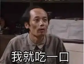 暑假,你还在葛优躺吗