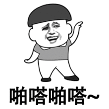 gucciguccipradaprada表情gif动图咕叽咕叽巴拉巴拉表情包图片下载乐游网游戏下载