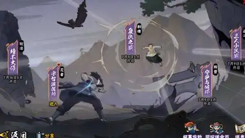 一个没有钱却还想守护木叶村火影的成长故事8