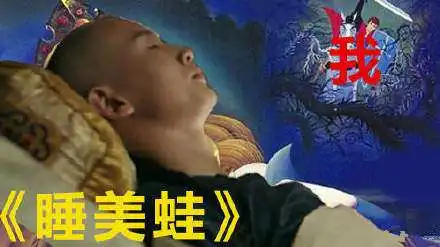 为五阿哥众筹是什么梗为五阿哥众筹表情包