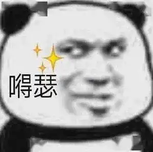 清华还是北大,这道选择题你会吗