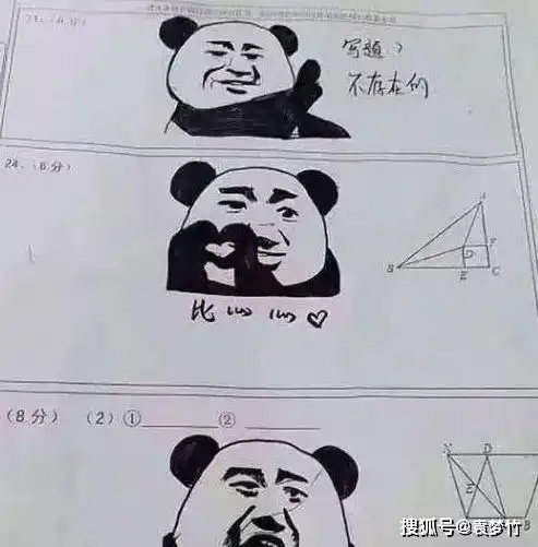 老师检查小学生作业,哭笑不得孩子,你听话的有些过分了