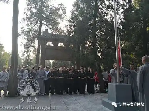 奥地利少林文化中心一行21人在少林寺学习体验