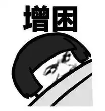 幽默笑话亲爱的,对不起,有件事我一直瞒着没告诉你