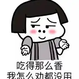 开心笑话儿子的读书声