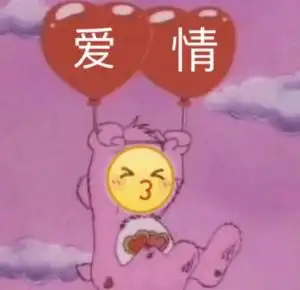 相亲数次无果,却因游戏意外结缘