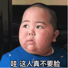 印尼小胖tatan动图图片印尼小胖子表情包下载乐游网游戏下载