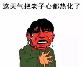 气温直冲40重庆未来七天高温相伴,洪荒之力爆发