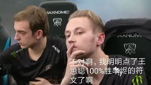 ig牛逼八年等待让多少热血男儿今夜痛苦流涕
