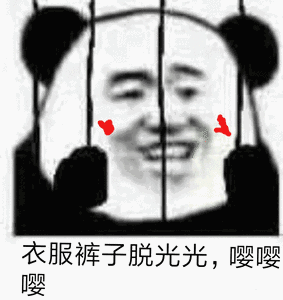 适合夫妻的表情包没人疼没人爱我是地里小白菜