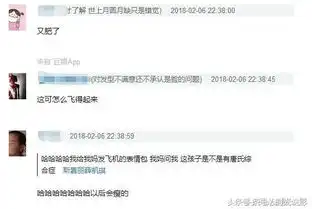 还记得谢腾飞吗乡村爱情10开播,他又回来了,而且更胖了