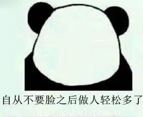 不要碧莲是什么意思不要碧莲表情包及出处爱秀美