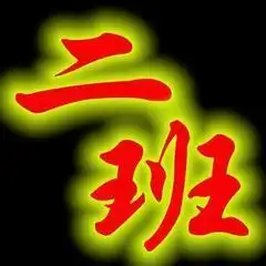 小学5年级2班群头像,最好能美一点的,男女生适用的群头像哦