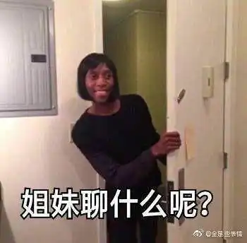 有没有这种互吹的表情包跟闺蜜聊天用的