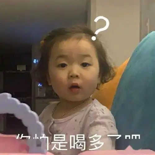 不服现实碰一碰