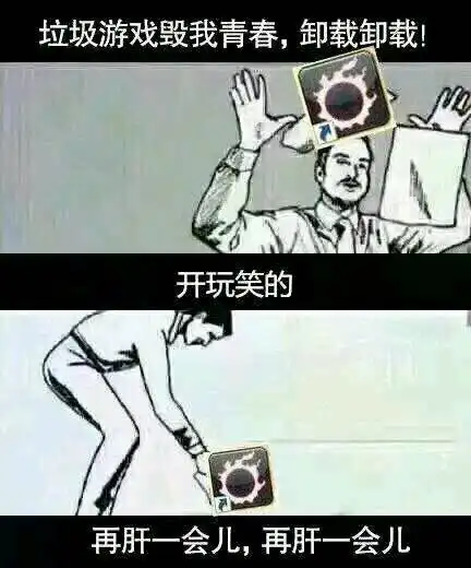 最终幻想14新版本上线,服务器老崩溃,可能与ddos攻击有关