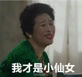 宇宙最强丈母娘最受欢迎网红,别告诉我你还不认识她