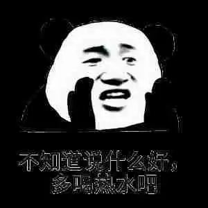 开心笑话一天,王老汉从集市上买了一头毛驴
