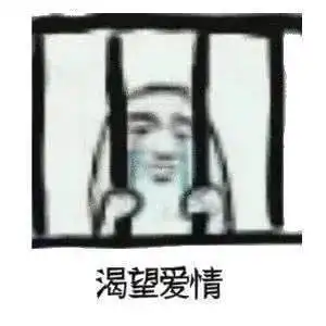 表情包
