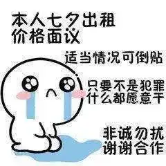 我在鹊桥等你,一起领羽翼a车套装油纸伞...