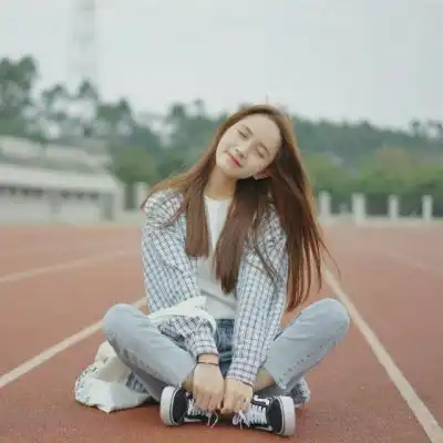 程清然拜托啦要喜欢我超级喜欢qq女生头像我要个性网